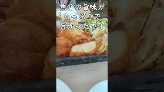 岐阜県海津市「Bakery Cafe 151@」魚介スープカレー #ランチ#カフェ