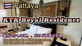【ホテルレビュー（Pattaya Hotel reviews）】KTK Royal Residence
