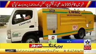 star asia news eid e qurban pr zilai intzamian