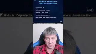 Зачем постоянно мониторить рынок труда ИТ специалистов