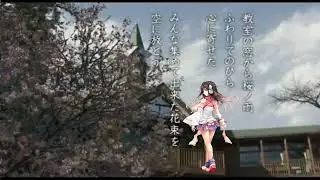 【VOCALOIDカバー】桜ノ雨【初音ミク生誕祭2025】