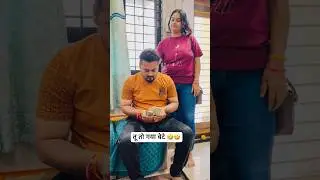 🤣#tu to gaya bete #funny #comedy #trending #music #viral #shortsfeed #youtubeshorts #viralshorts