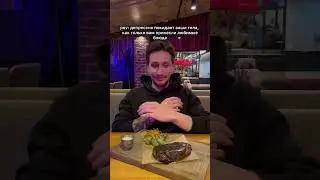 Привет! Ждём вас в гости! #cocktail #shorts #бар #funny #еда #bar #restaurant #food #обзор #реки