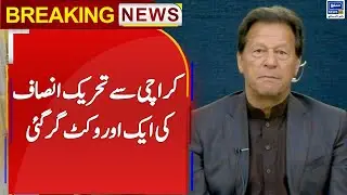BREAKING NEWS | Another Major Wicket Down of Pakistan Tehreek Insaaf | 19 May 23 | Suno News HD