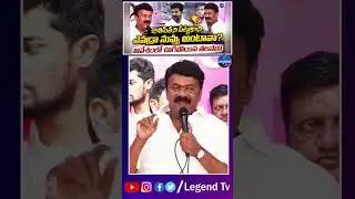 Talasani Srinivas Yadav Serious Warning To CM Revanth Reddy || LegendTv