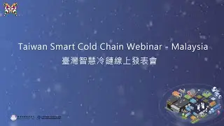 2022 Taiwan Smart Cold Chain Webinar - Malaysia