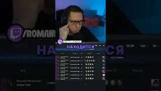 КОЛЛЕКЦИЯ В КС2 🤯 TWITCH: ROMANREDDER