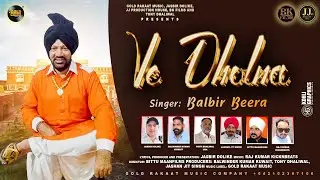 Ve Dholna l Balbir Beera l  Lyrics: Jasbir Dolike l Gold Rakaat l Bittu MaanFilms l New Punjabi Song