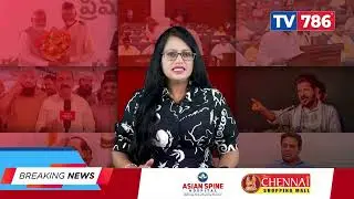 NEWS TV 786 Telangana State | 31.07.2025