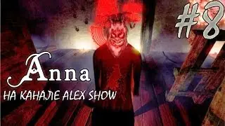 Anna - Ex. Edition #8 [Куст с руками! Wat?)]