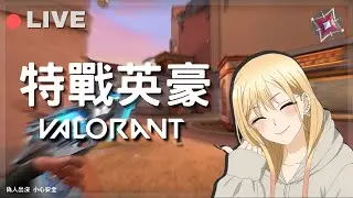 混入失敗【牌位可+】