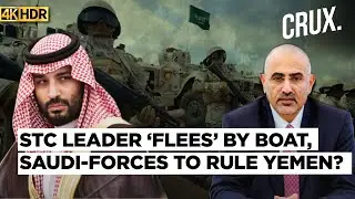 UAE &lsquo;Smuggled' STC Head Ahead of Riyadh Talks? Saudi-led Forces &lsquo;Enter&rsquo; Aden, Strikes Jolt Yemen |4K