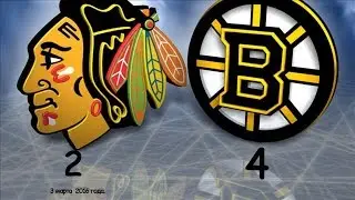 Chicago VS Boston Goosebumps! 3 march 2016