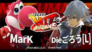マエスマ'HIT#143[GF] MarK(ヨッシー) VS Dieごろう(カムイ)[L] #スマブラSP #マエスマ