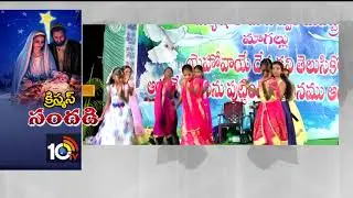 Minister Somireddy Starts Flower Show in PWD Grouds | Vijayawada | AP | 10TV