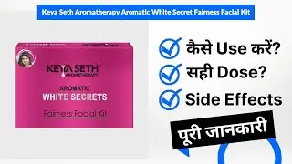 Keya Seth Aromatherapy Aromatic White Secret Fairness Facial Kit Uses in Hindi | Side Effects | Dose