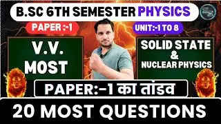 Bsc 6th Semester Physics Important Questions | Bsc 6th Semester Physics Paper 1