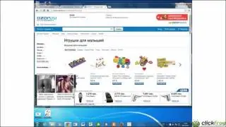 Adware