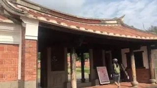 Lin An Tai Historical House and Museum