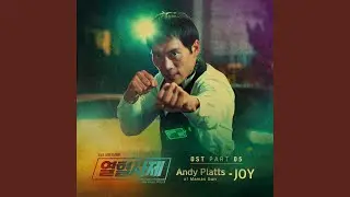 Joy (Instrumental)