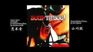 Chi Chi Palon - TABOO/SOUP BMG JAPAN 1996