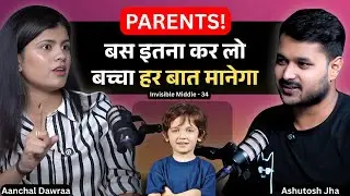 The Shocking Truth About Indian Parenting Styles #psychology