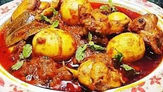 Restaurant style chicken gul bahar // चिकन गुल बहार // chicken egg curry / chicken with egg curry