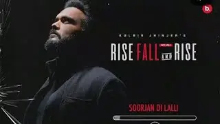 Soorjan Di Lalli | Kulbir Jhinjer | New Song#kulbirjhinjar #kulbirjhinjer#trending #newvideo #reels