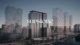 🌅 Sunstone by IMKAN &mdash; Seaside Living for the Tastemaker