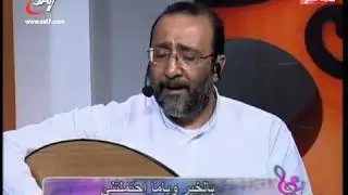 يابو قلب طيب يا غني - ماهر فايز