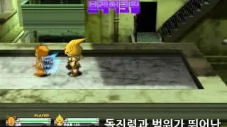 Getamped HaTak : Spike Shell - Korea Game, 겟앰프드