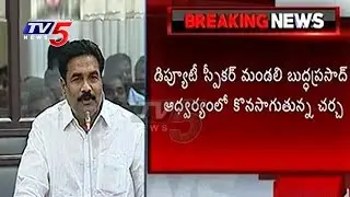 YCP MLA Roja Suspension Is Unconstitutional | Sridhar Reddy | YSRCP No Confidence Motion | TV5 News