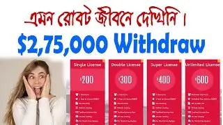 best forex robot 2021 - profitable forex robot - Forex trading bangla -Forex robot trading