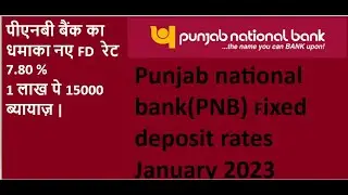 PBN FD rates | PNB new fd rates 2023 | Punjab national bank Fd interest rates | PNB fixed deposit