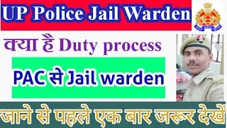 Jail warden ka duty process🔥up pac se jail warden