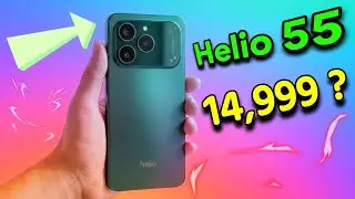 Helio 55 Review In Bangla | ১৫ হাজারে বাজারের সেরা ফোন? 
