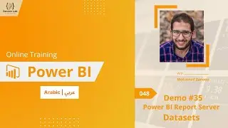 Learn Power BI In Arabic - #048 - Demo #35 | Power BI Report Server | Datasets