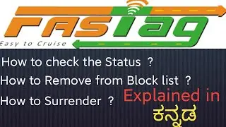 How to Check the Fastag Status and Remove from Block list and How to Surrender the Fastag..