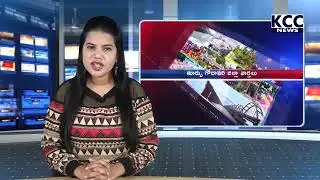 CITU POSTER || 15-03-2022 KCC NEWS ||