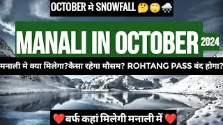Manali in October | snowfall in October | Snow | Hotel | Rohtang pass in october