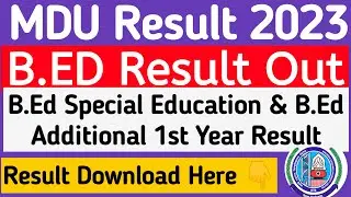 Mdu B.ED 1st Year Result out 2023 | Mdu B.Ed Additional 1st Year Result out 2023 | B.ed result mdu