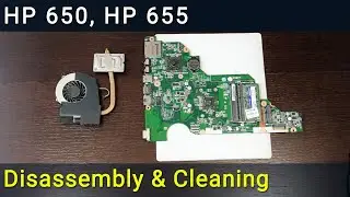 HP 655 Разборка, чистка вентилятора от пыли и замена термопасты