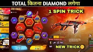 Cobra Mp 40 Spin Trick || Cobra Mp 40 me Kitna Diamond Lagega | New Evo Vault Event Spin
