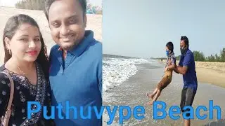 Puthuvype Beach Kochi | Puthuvype Beach Vlog | Kerala Tourism
