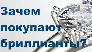 Шокирующая афера с алмазами: черные бриллианты Де Бирс