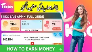 Tikko Live App Se Paise Kaise Kamaye? | Agency, Coin Seller & Hosting Full Details