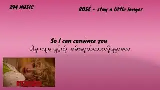 stay a little longer/// rosé Myanmar subtitles #mmsub #rosé