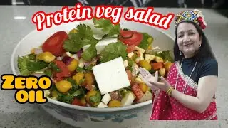 High protein veg salad... 🥗