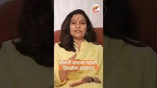 दिव्यत्वाची जेथे प्रचिती तेथे कर माझे जुळती ! CM EKNATH SHINE | SHIVSENA |  #marathakrantimorcha