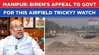 Manipur: Biren Singh's 'Airfield' Appeal To Centre| What's Happening At Koirengei? Ex CM Urges...